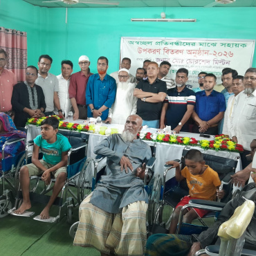 ফোকাস সোসাইটি কর্তৃক অস্বচ্ছল প্রতিবন্ধীদের মাঝে সহায়ক উপকরণ বিতরণ