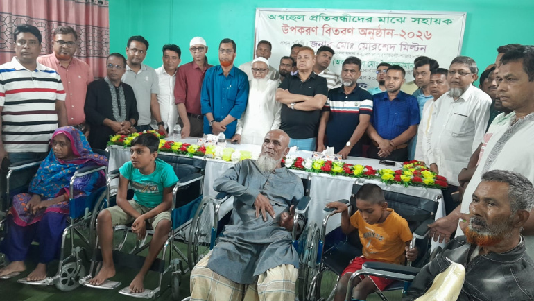 ফোকাস সোসাইটি কর্তৃক অস্বচ্ছল প্রতিবন্ধীদের মাঝে সহায়ক উপকরণ বিতরণ